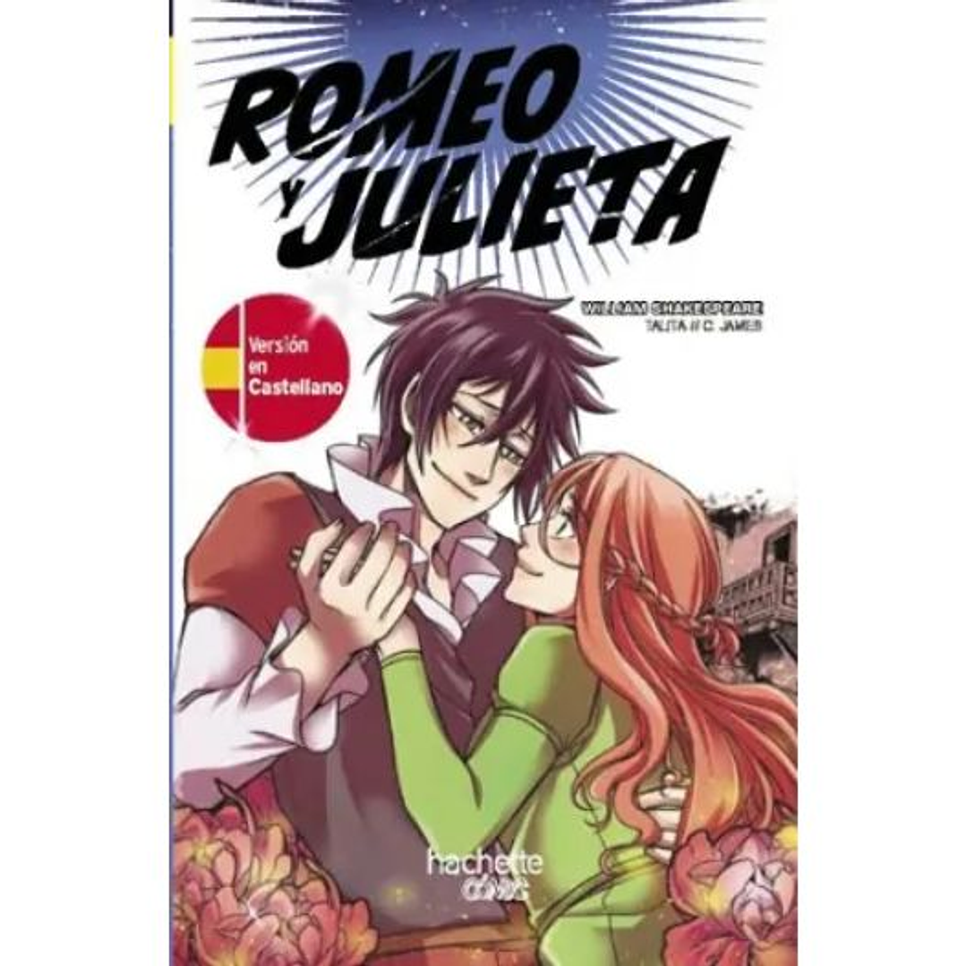 Romeo Y Julieta (Ed. Bilingue Castellano-ingles) 1