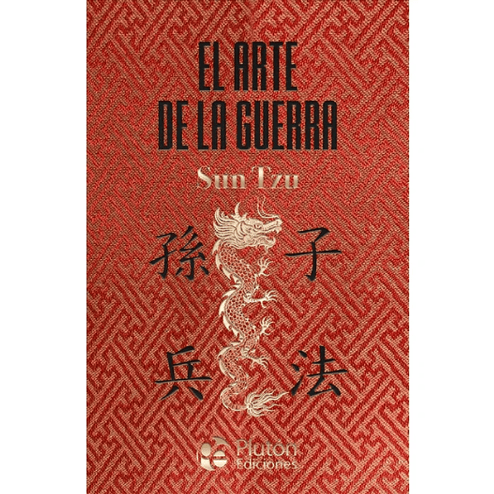 El Arte De La Guerra 1