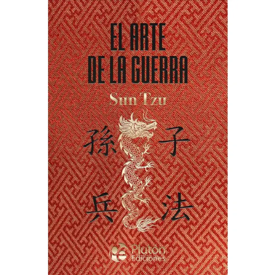 El Arte De La Guerra 1