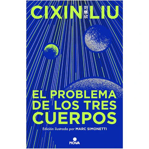 El Problema De Los Tres Cuerpos Edicion Ilustrada Td