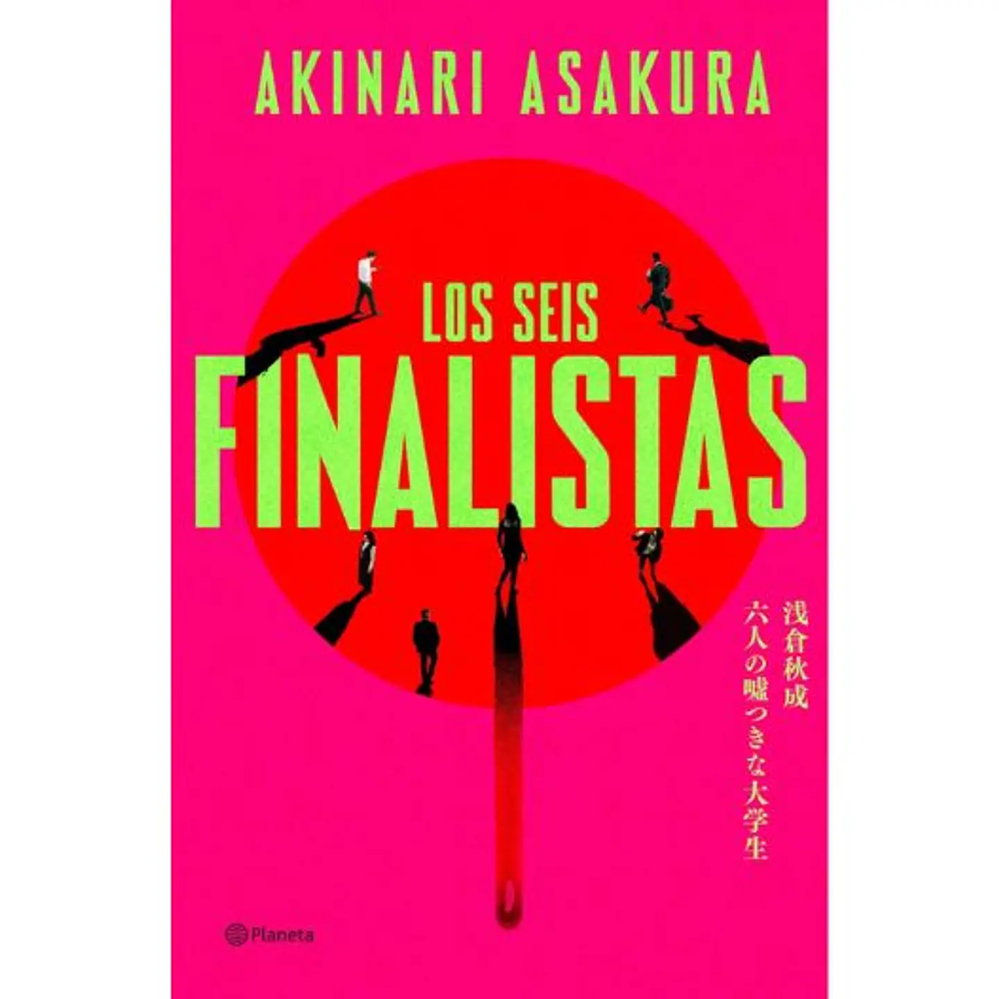Los Seis Finalistas - Preventa 1