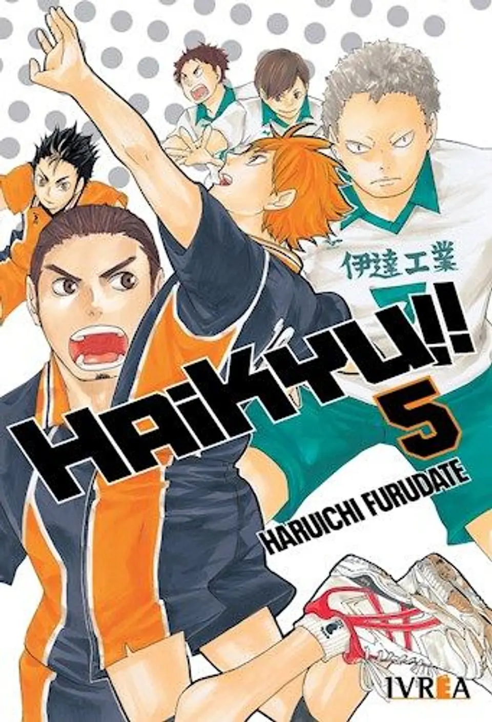 Haikyu!! 5 1