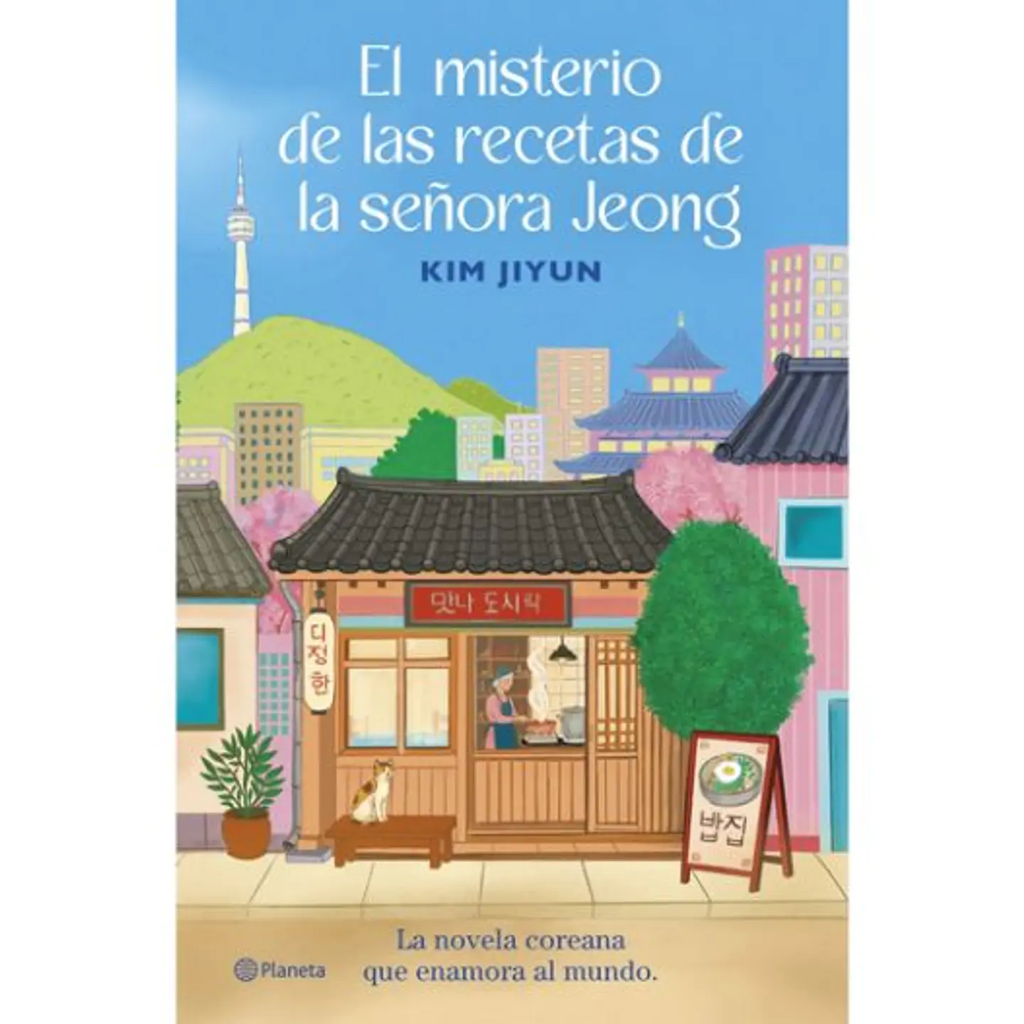 El Misterio De Las Recetas De La Señora Jeong 1