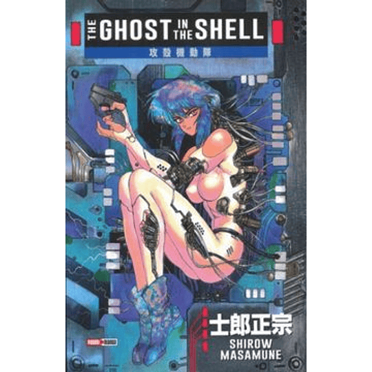 The Ghost In The Shell