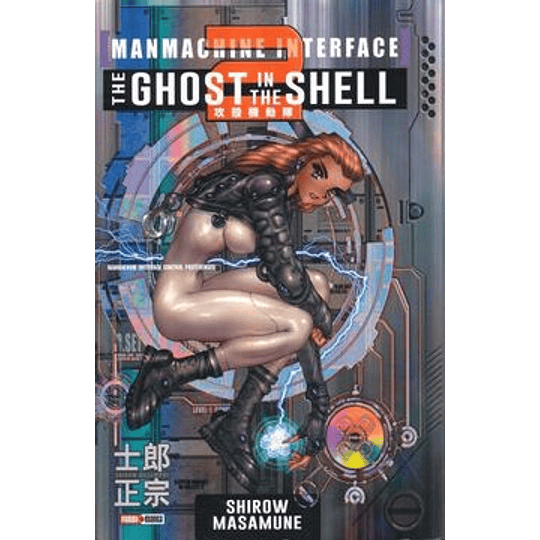 The Ghost In The Shell 2: Manmachine Interface