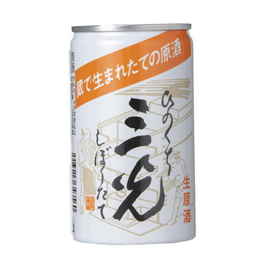 Sake Nama Genshu Sanko Hinokuchi vol. 20% - 200ml 1