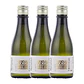 SAKE HIROSHIMA HAKUKO SARA JUNMAI DAIGINJO vol. 16,5% - 30cl - Miniatura 3