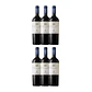 Flechas de Los Andes Aguaribay Tinto Mendoza 2020 - Thumbnail 4