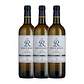 R de Rieussec Branco Bordeaux 2019 - Thumbnail 3