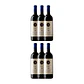 Tenuta San Guido Sassicaia Bolgheri Rouge 2009 - vignette 4