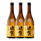SAKE HIROSHIMA KAMOIZUMI ZOKA JUNMAI vol. 16% - 72cl - thumbnail 3