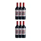 Principal Grande Réserve Tinto Bairrada 2008 - vignette 4