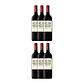 Château ODILON Rouge Haut-Médoc 2020 - vignette 4
