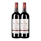 Lima Mayer Magnum - Vin Rouge Régional Alentejo 2017 - vignette 2