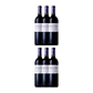 Château Caillou d'Arthus 2023 Grand Cru 75cl - vignette 4