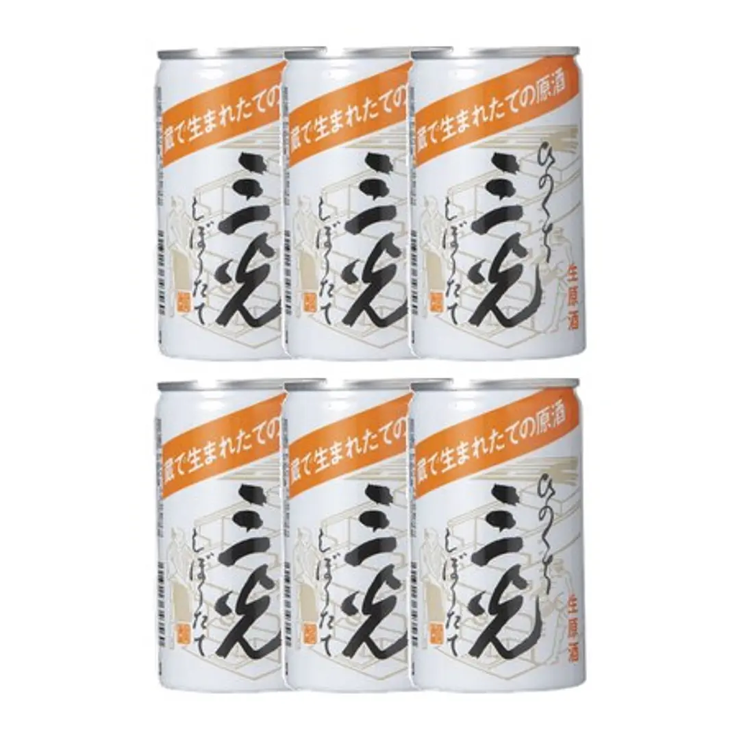 Saké Nama Genshu Sanko Hinokuchi vol. 20% - 200ml 4