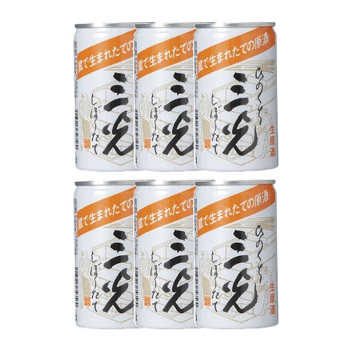 Saké Nama Genshu Sanko Hinokuchi vol. 20% - 200ml 4