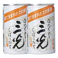 Saké Nama Genshu Sanko Hinokuchi vol. 20% - 200ml - thumbnail 5