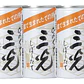 Saké Nama Genshu Sanko Hinokuchi vol. 20% - 200ml - thumbnail 6