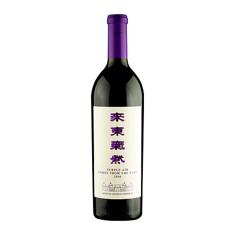 Château Changyu Moser XV - Purple Air 2016 - 75CL