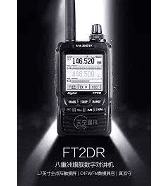 Yaesu FT-2DR C4FM Radio portátil digital de doble banda de 144/430 MHz con pantalla táctil de 1,7"