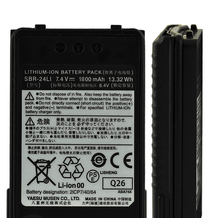 Yaesu SBR-24LI Batería Li-Ion Ion 7.4V / 1.800mAH compatible FT-70DR