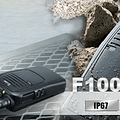 ICOM IC-F2000 88 UHF2 450-520MHz 16CH 4W Radio análogico con funcion de hombre caído y trabajador solitario, calificación IP67 protección estanca al polvo y al agua, sin pantalla