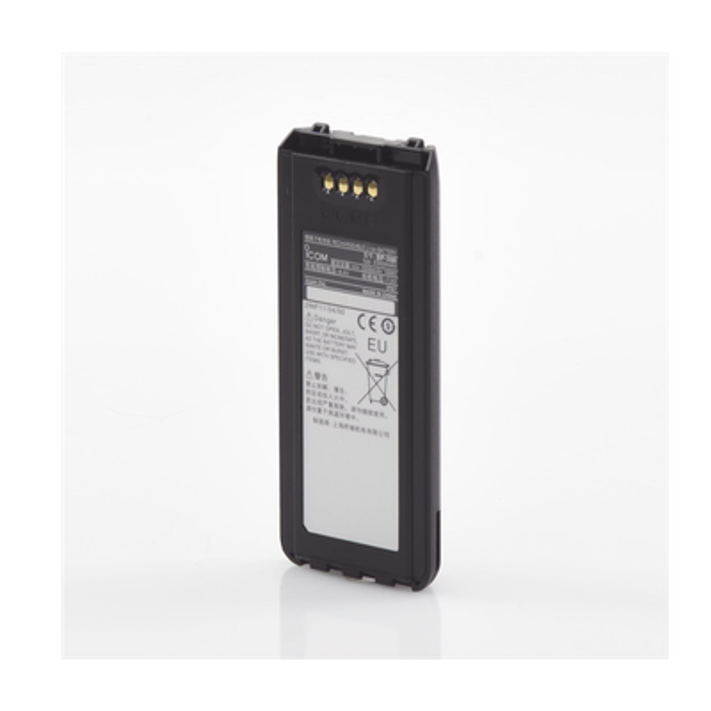 ICOM BP-288 Batería de Iones de Litio de 2200 mAh de 7.2V IPX7 para IC-A25 Precio con iva incluido 1