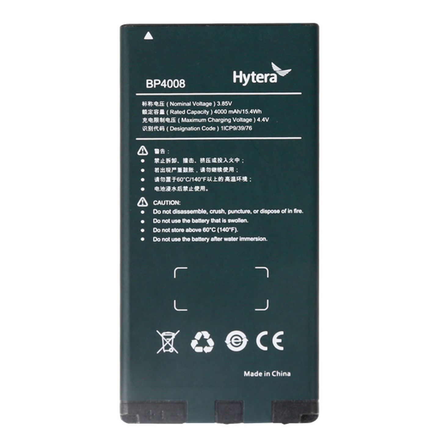 Hytera BP4008 Batería Hytera Li-Poly para PNC360 4000mAh 3.85V Precio con iva incluido 1