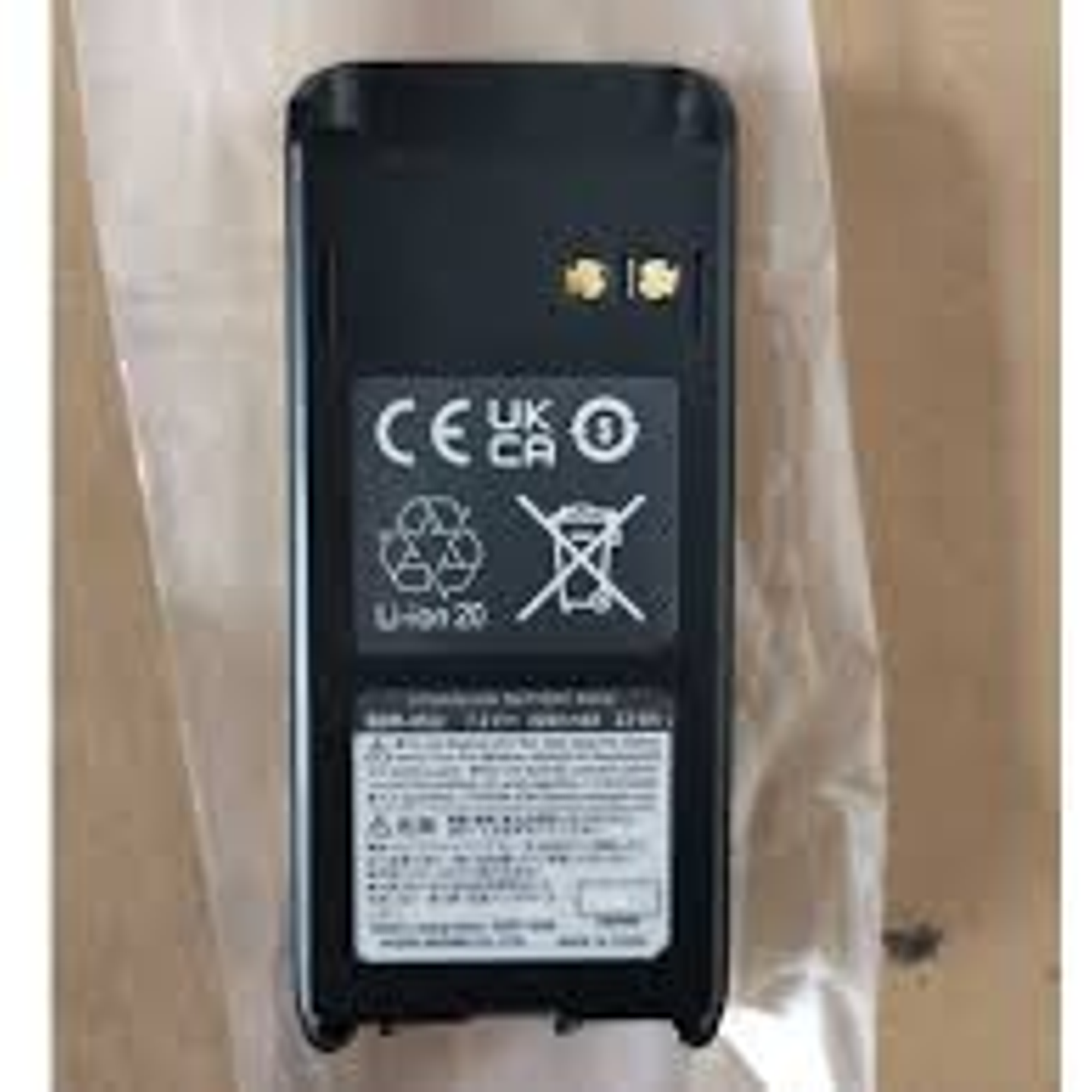 Standard Horizon SBR-45LIIS Batería 3200mAh Li-Ion para equipo portátil Intrínsecamente seguro HX400IS Precio con iva incluido 2