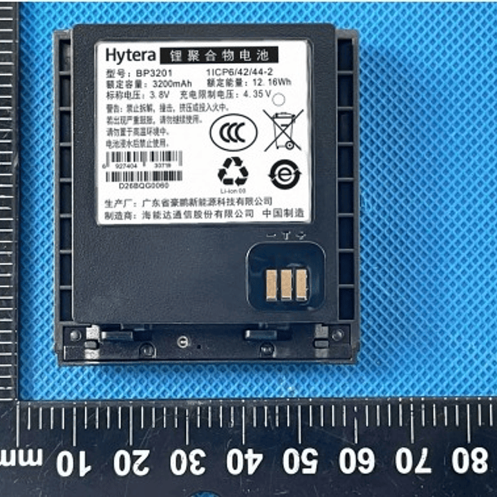 Hytera BP3201 Batería de polímero de iones de litio 3200 mAh, 3,85 V IP68 para SC580 con logotipo de Hytera (RoHS) (REACH) Precio con iva incluido 2