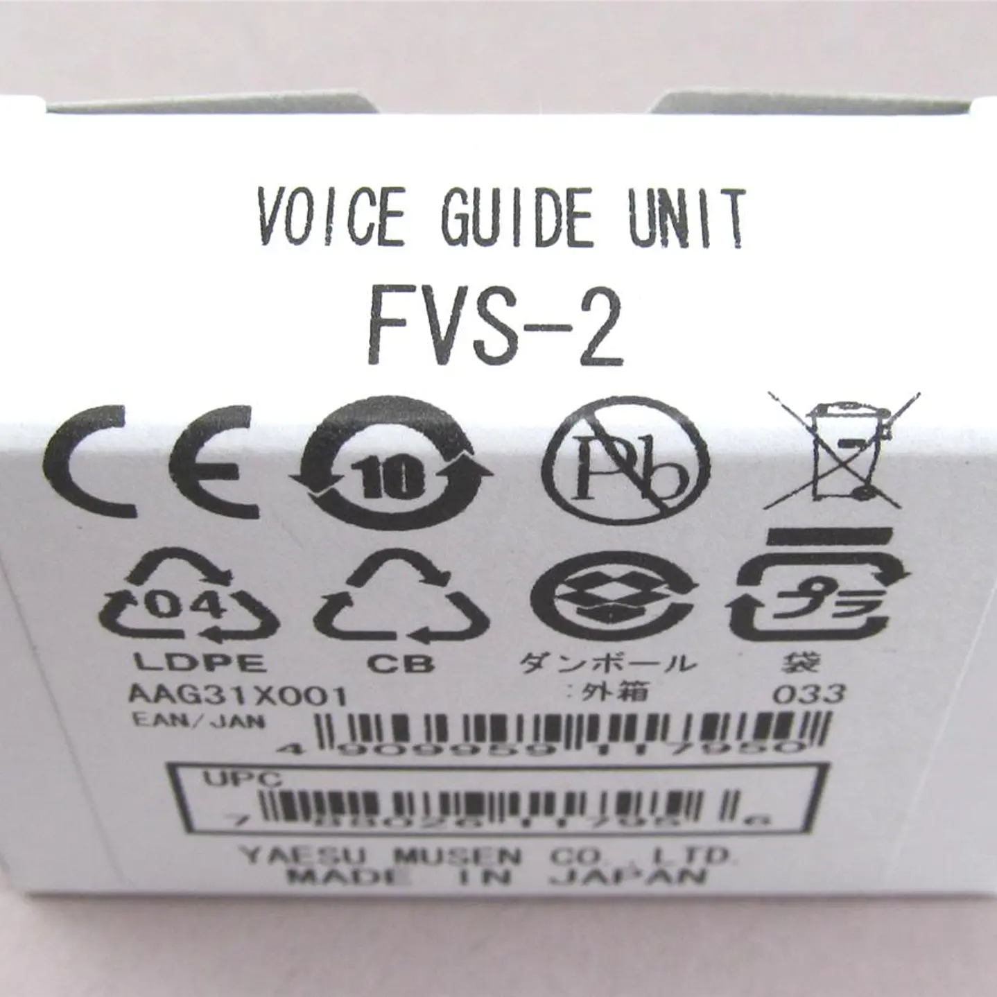 Yaesu FVS-2 Unidad de guía de operación por voz, para FTM-510DR/ASP, FTM-150DR/ASP, FTM-100DR, FTM-200DR, FTM-300DR, FTM-350R/AR, FTM-400DR/XDR Precio con iva incluido 2