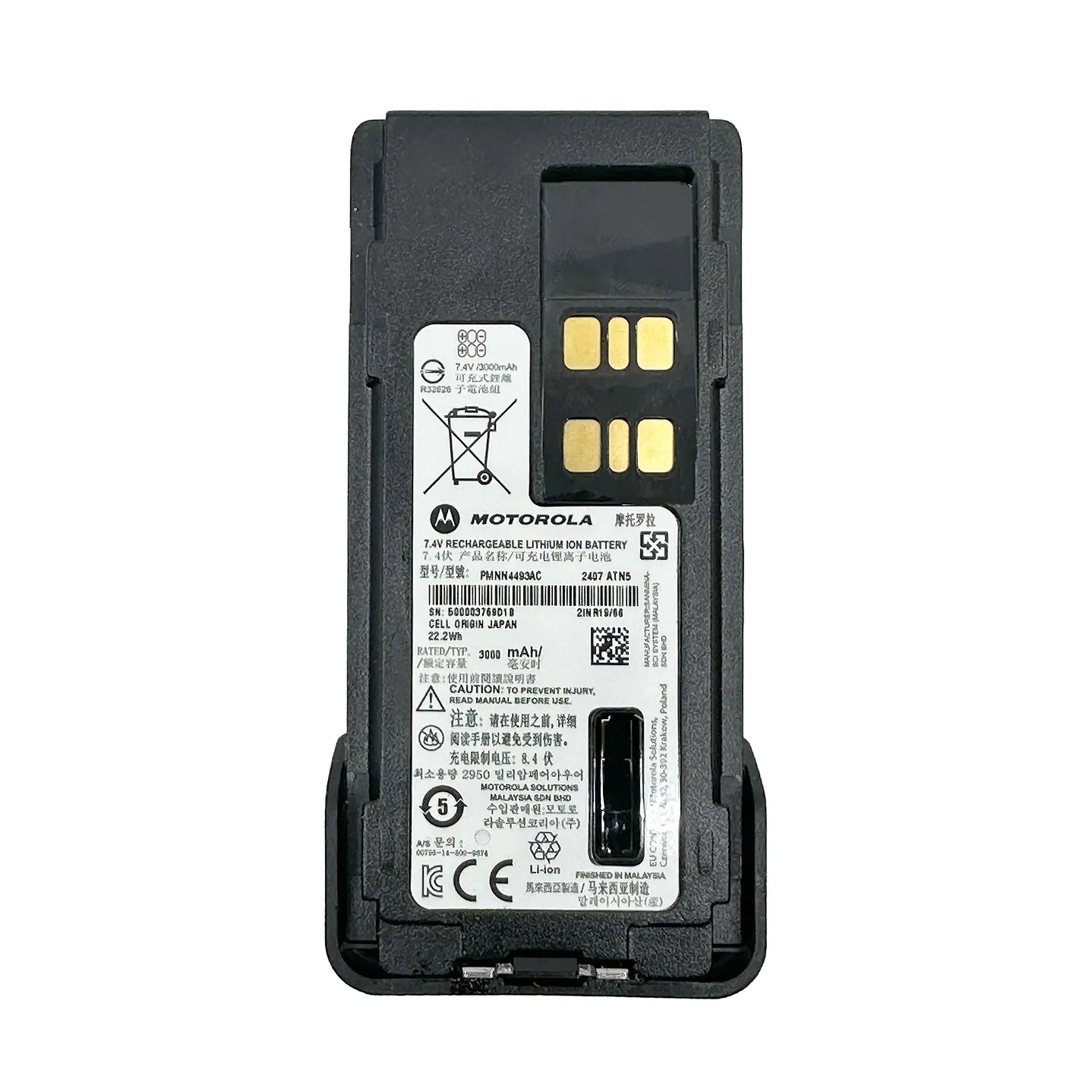 MOTOROLA PMNN4493 Batería IMPRES de iones de litio de alta capacidad de 3000 mAh, bajo voltaje (IP68) para DGP5000/DGP8000/DGP5000e/DGP8000e Precio con iva incluido 1