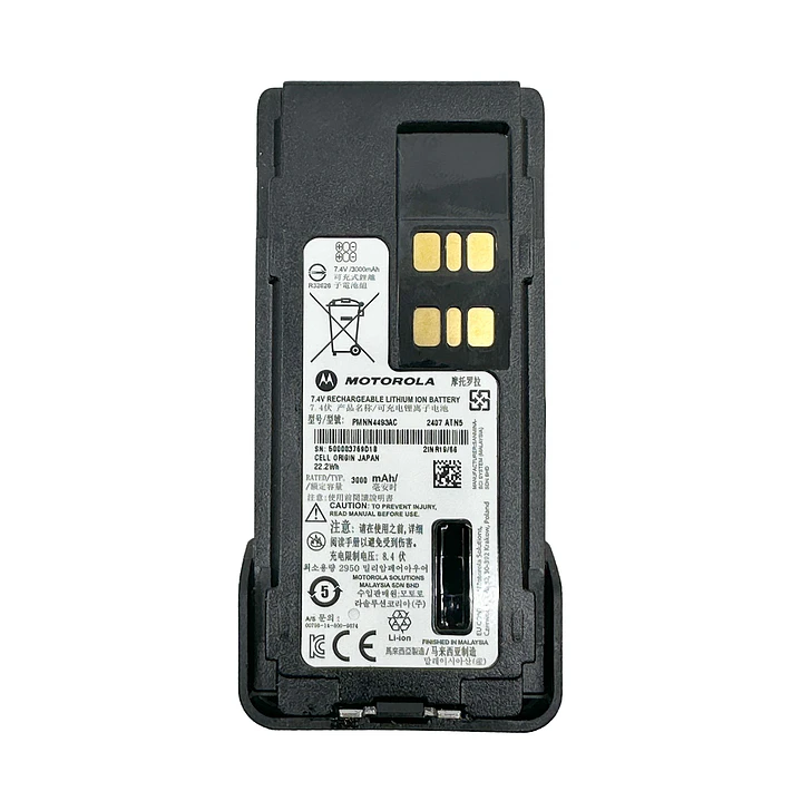 MOTOROLA PMNN4493 Batería IMPRES de iones de litio de alta capacidad de 3000 mAh, bajo voltaje (IP68) para DGP5000/DGP8000/DGP5000e/DGP8000e Precio con iva incluido 1