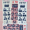 BTS - STICKERS ARIRANG