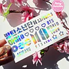 BTS - STICKER VINILO PARA LIGHTSTICK