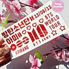 BTS - STICKER VINILO PARA LIGHTSTICK