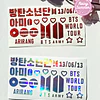 BTS - STICKER VINILO PARA LIGHTSTICK