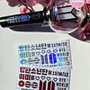 BTS - STICKER VINILO PARA LIGHTSTICK