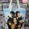 BTS - TOTEBAG ARIRANG