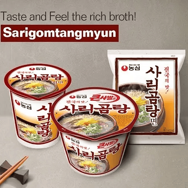  Sarigomtangmyun