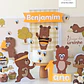 Kit de festa – Ursinho Ben - Thumbnail 1
