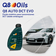 Q8 Oils Auto DCT EVO - 1L