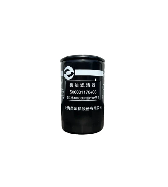 Filtro de aceite para Maxus T60 / V80