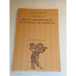 Breve interpretação da história de Portugal (Obras completas de António Sérgio)