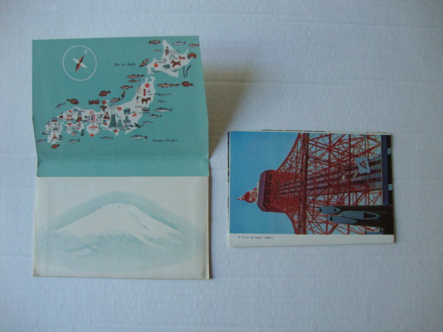 Japão (Edição de promoção do Japão)