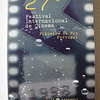 27º Festival Internacional de Cinema da Figueira da Foz 1998