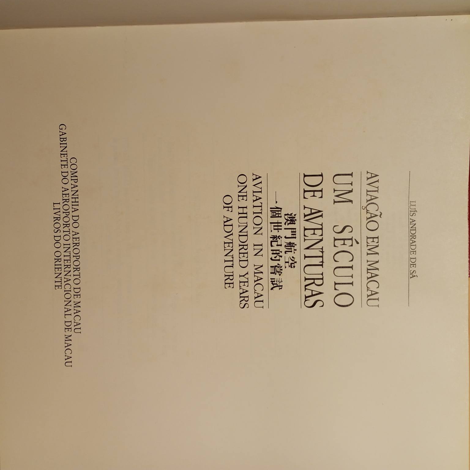 Aviação em Macau- Um século de aventuras