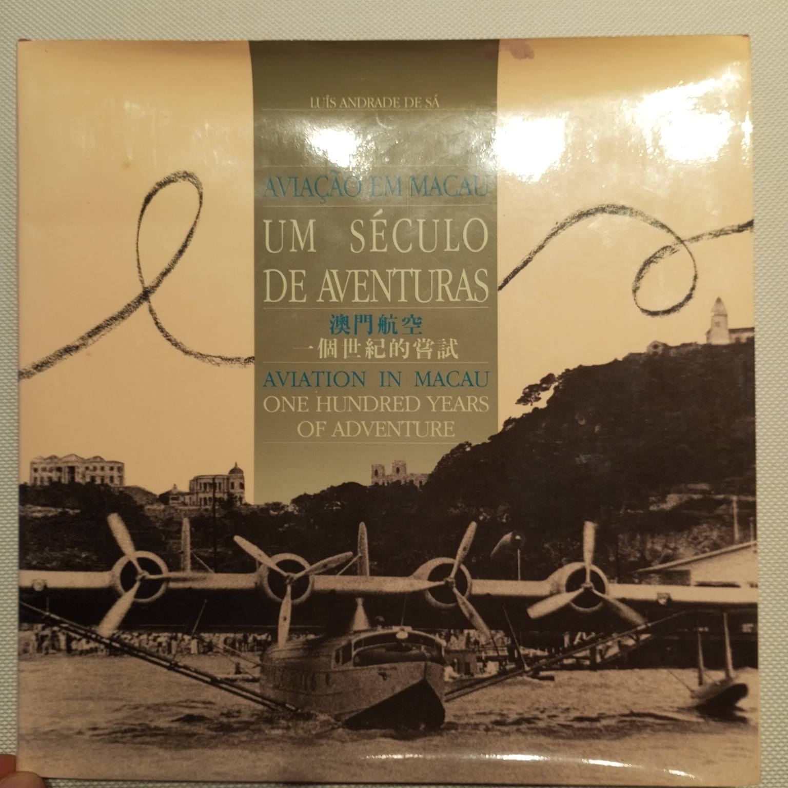 Aviação em Macau- Um século de aventuras
