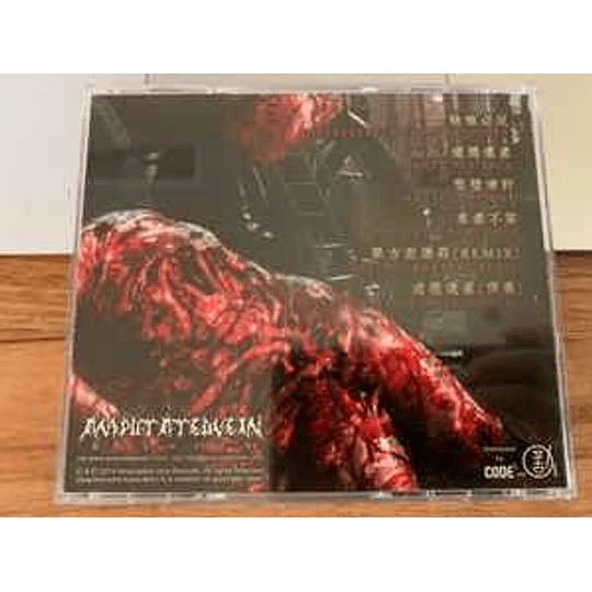 CD - THE DARK PRISON MASSACRE - Overtreated Cause Opposited